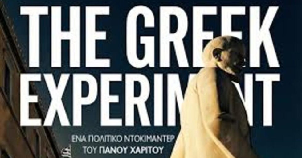 «The Greek Experiment», το νέο ντοκιμαντέρ του Πάνου Χαρίτου